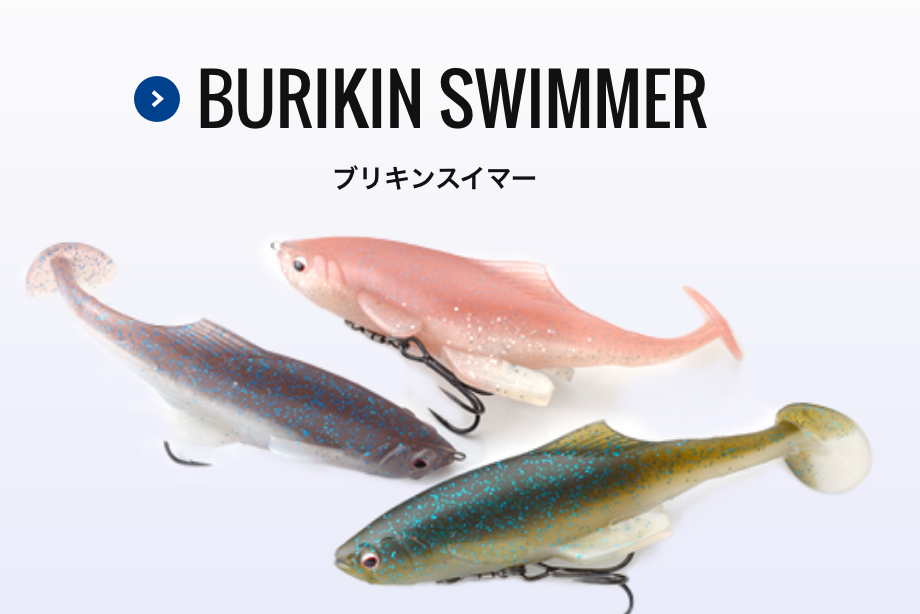 BURIKIN SWIMMER 