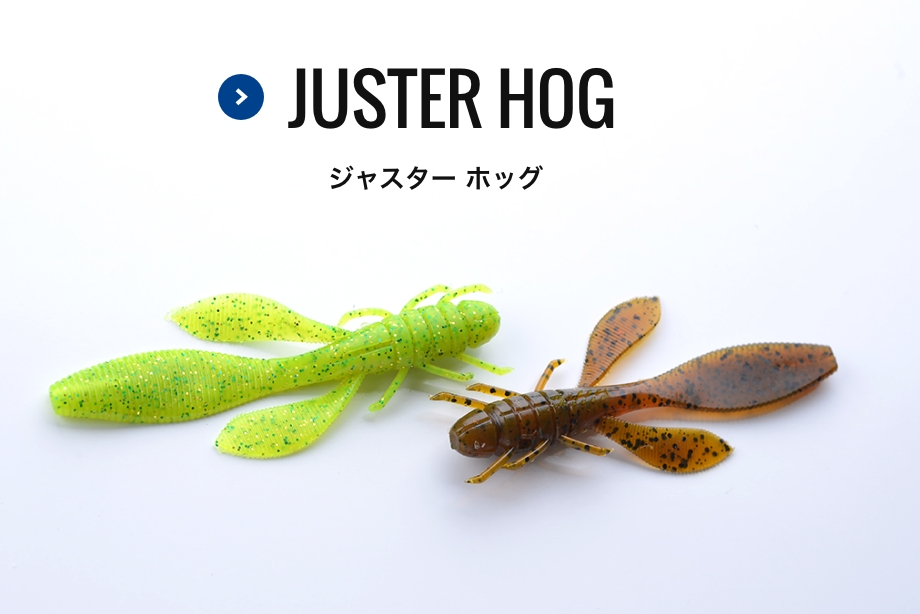 JUSTER HOG