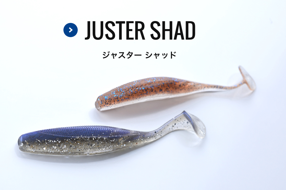 JUSTER SHAD